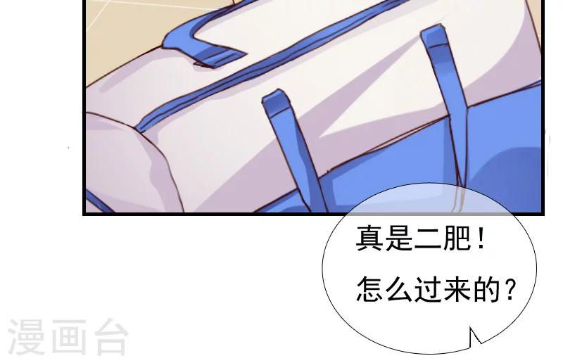 第11话23