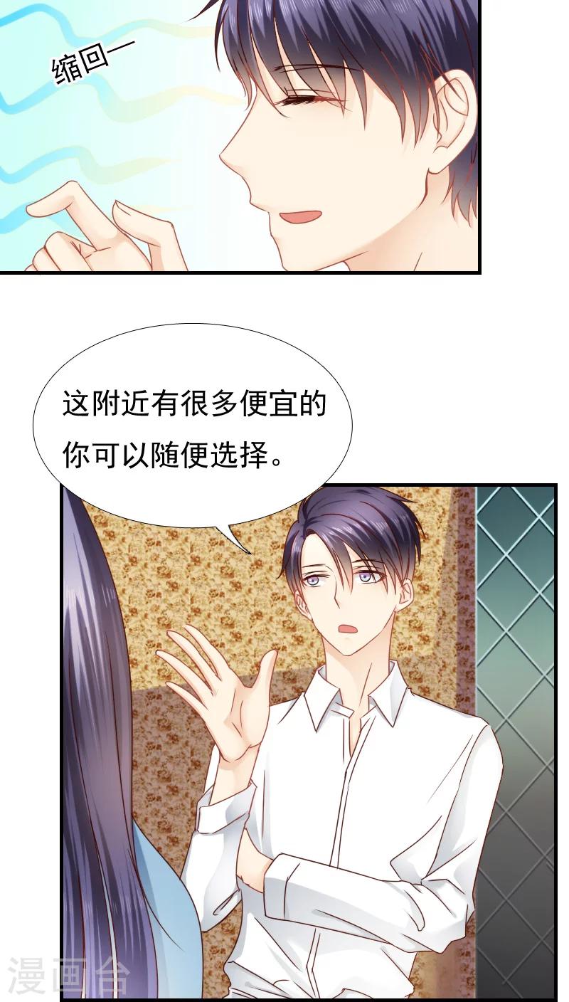 第13话10