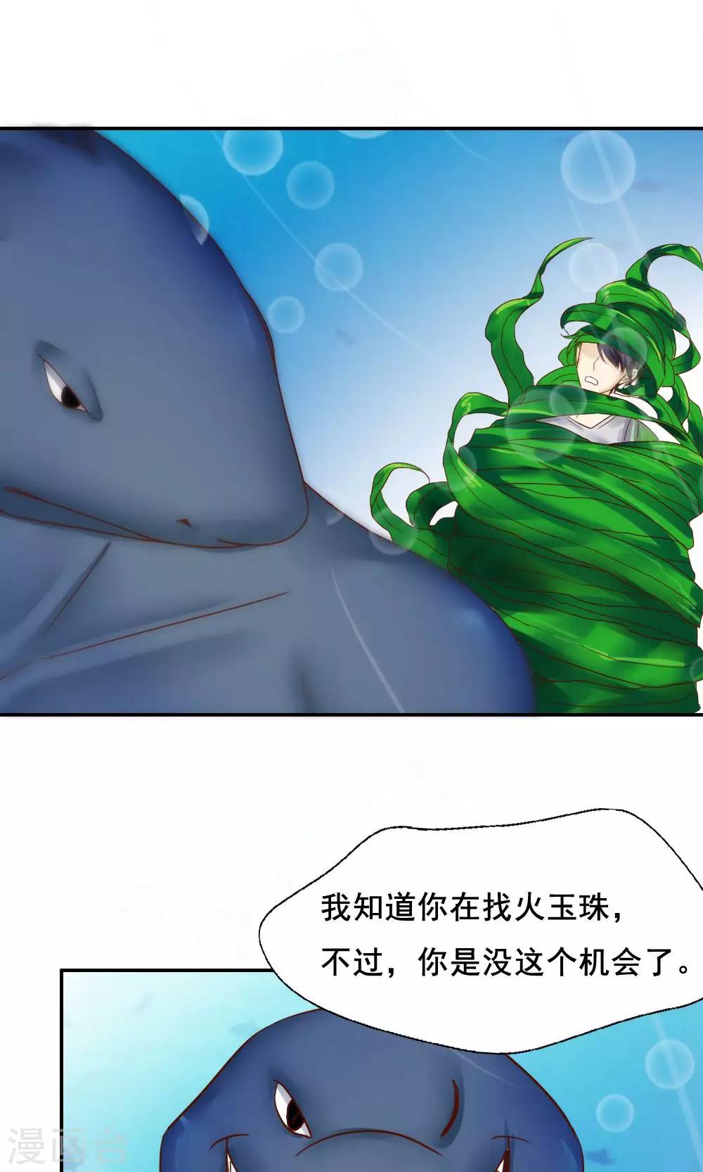 第55话20