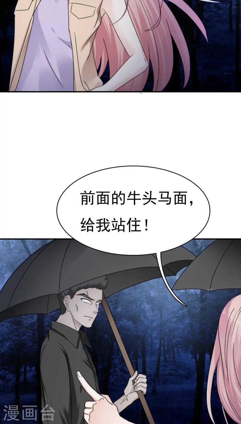 第28话9