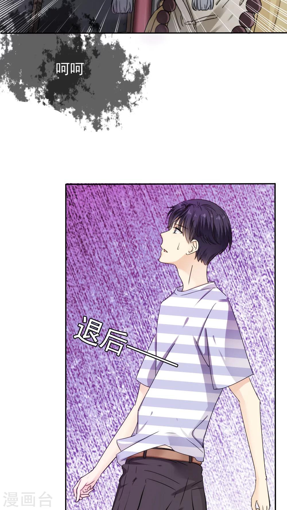 第30话13