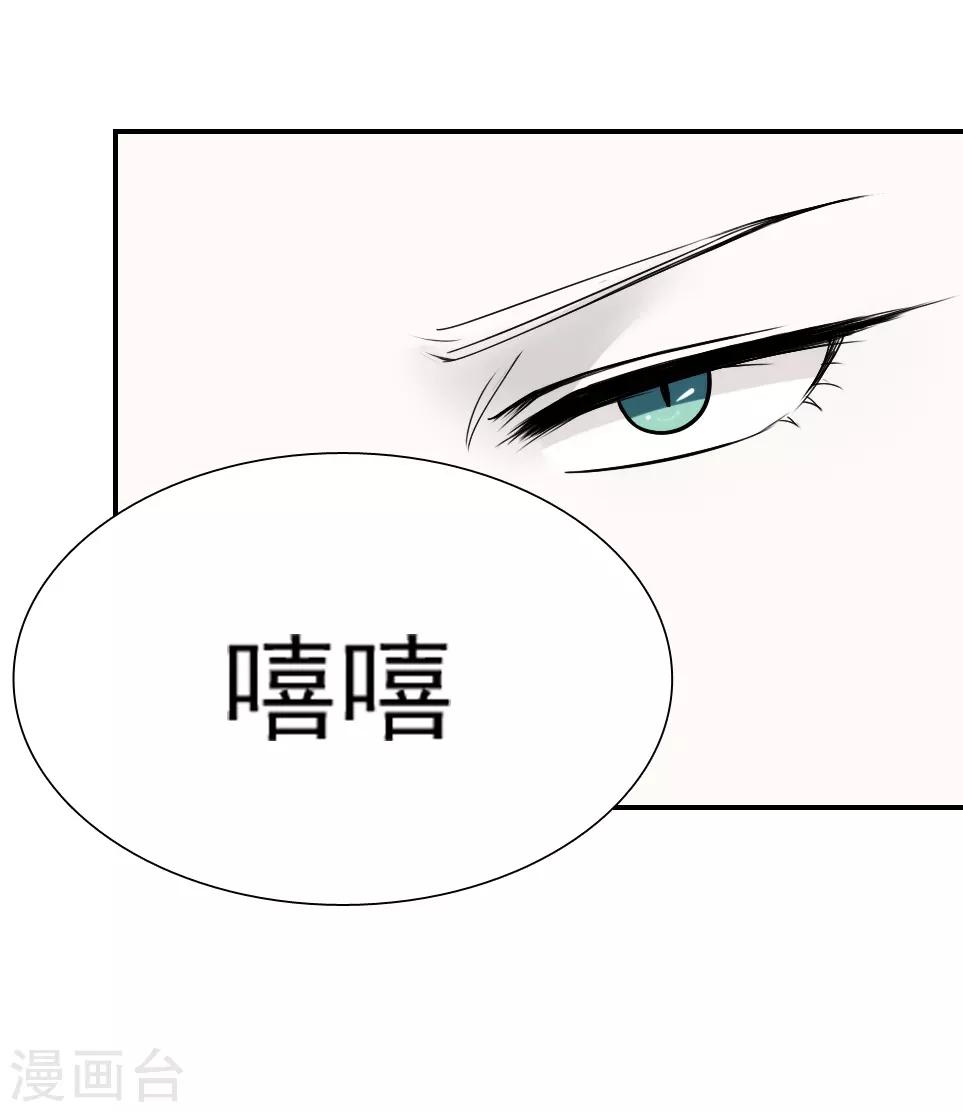 第19话4