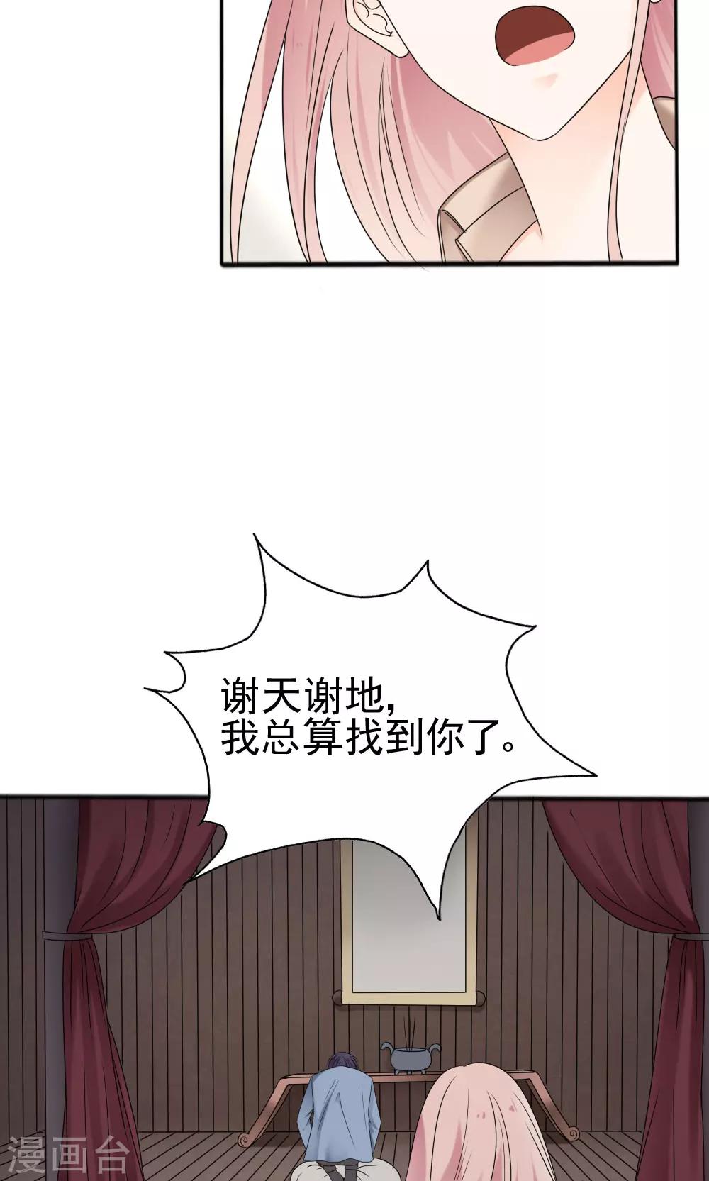 第64话29