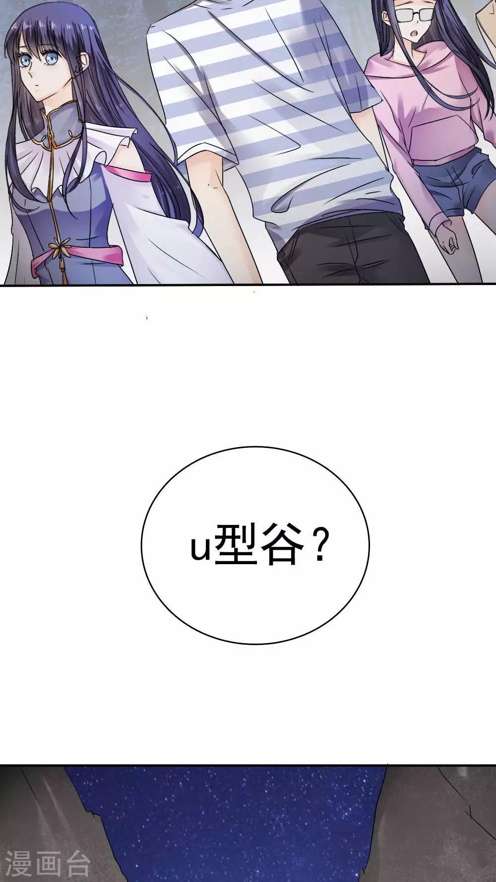 第35话11