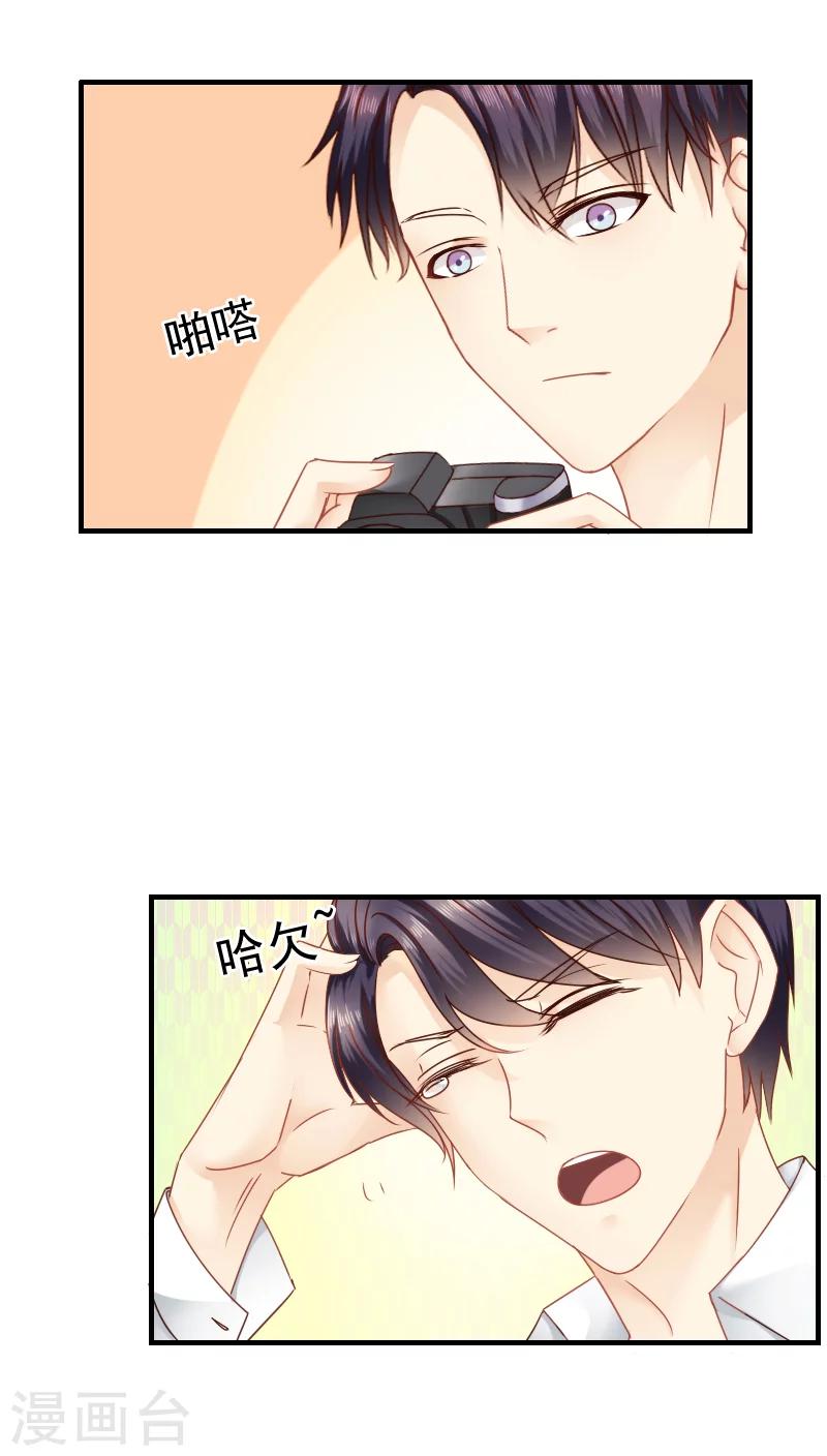 第14话14