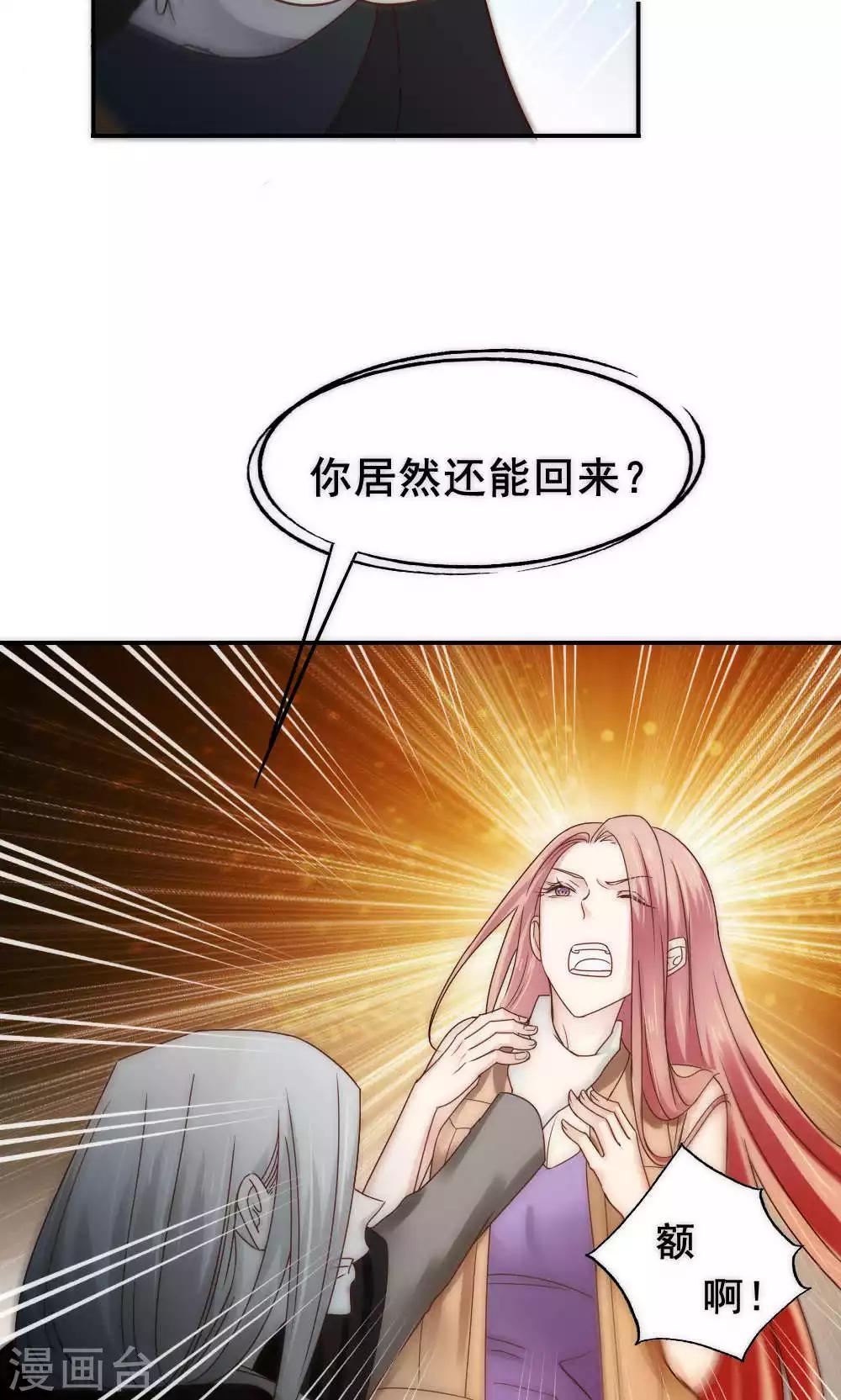 第63话19