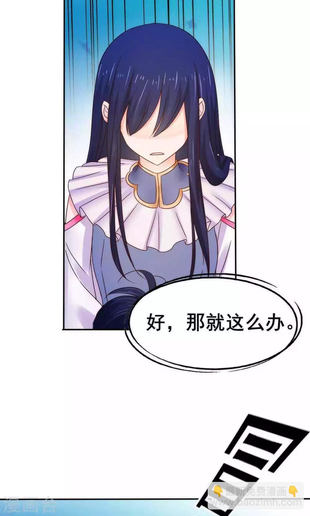 第56话8