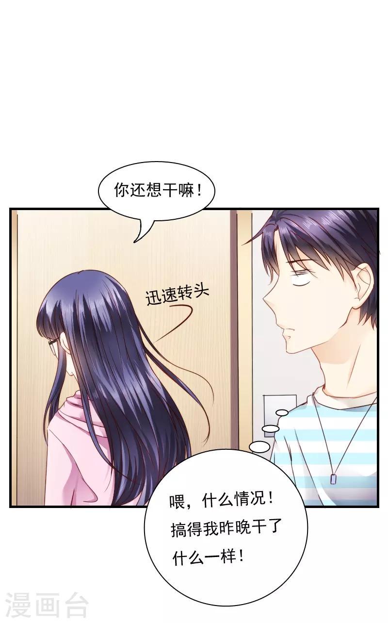 第16话9