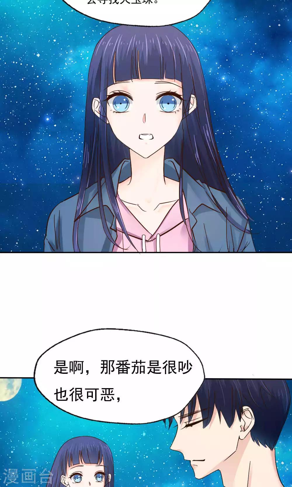 第50话28