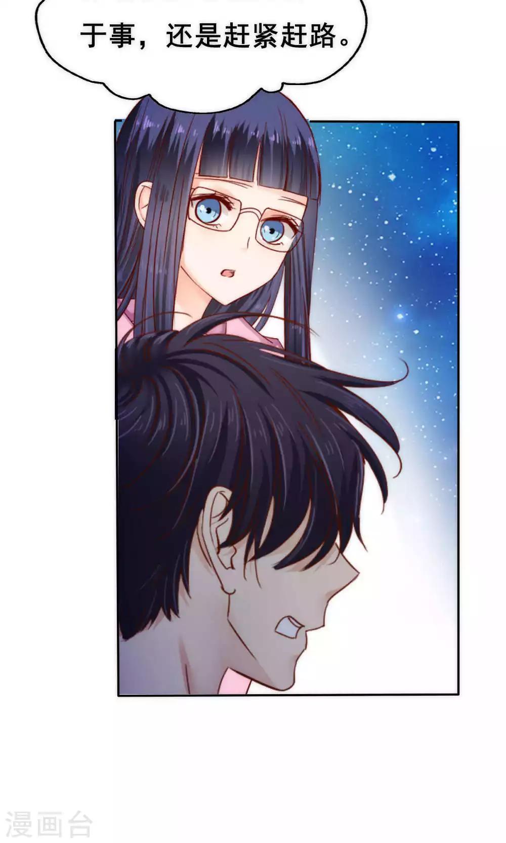 第57话2