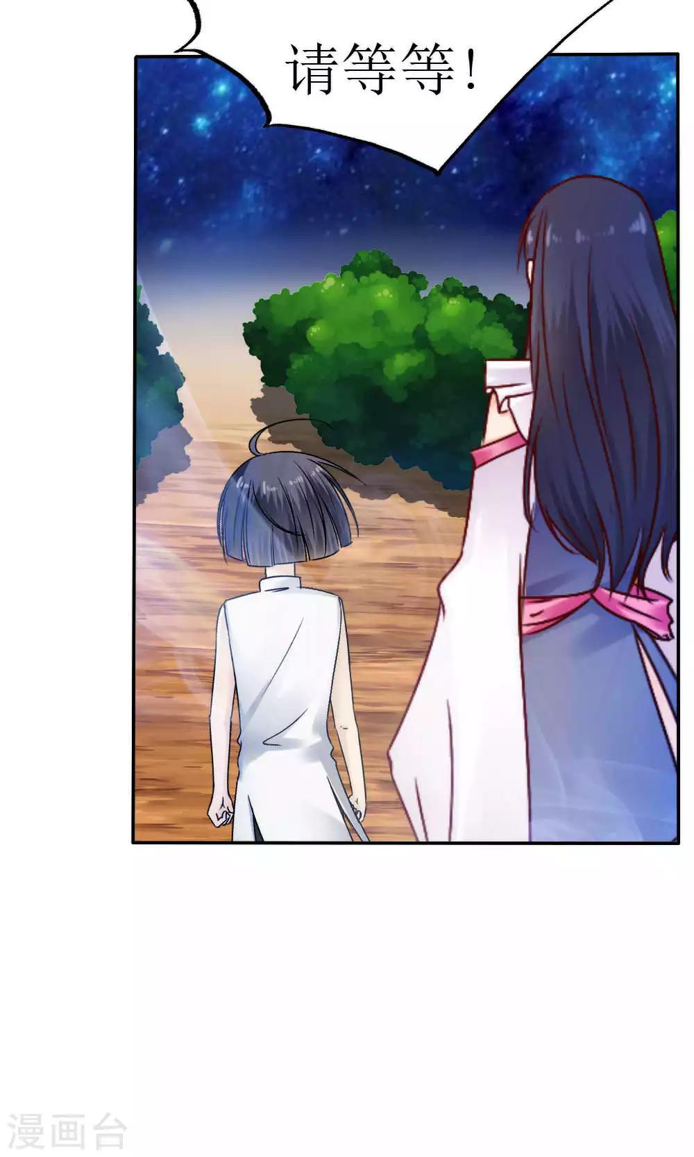 第41话8