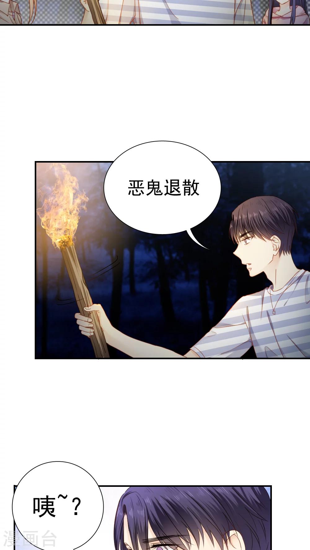 第24话3