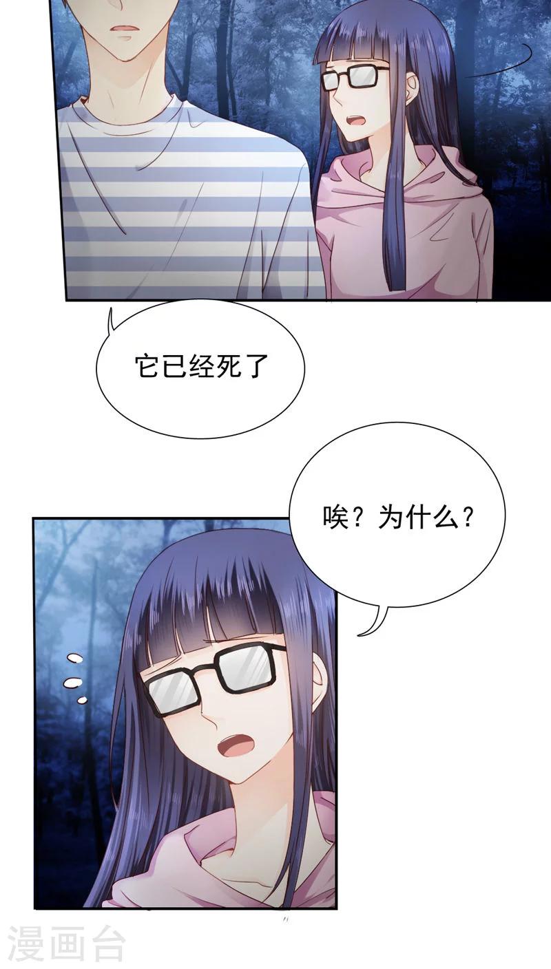 第21话4