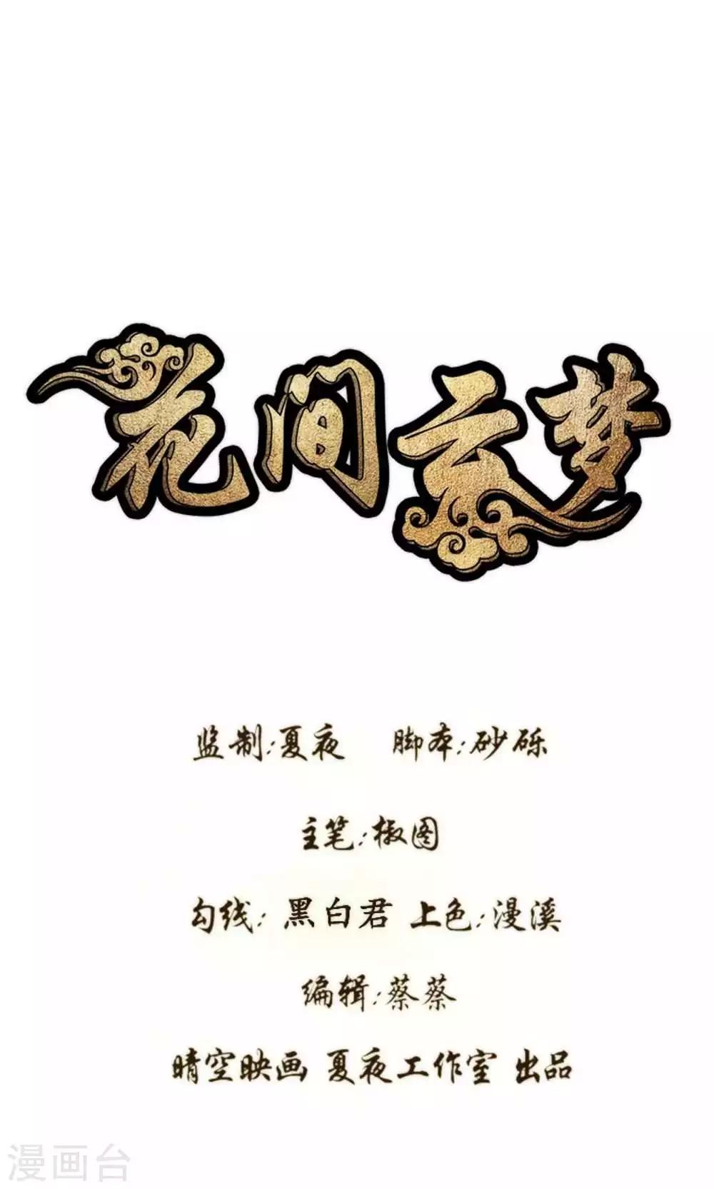 第56话0