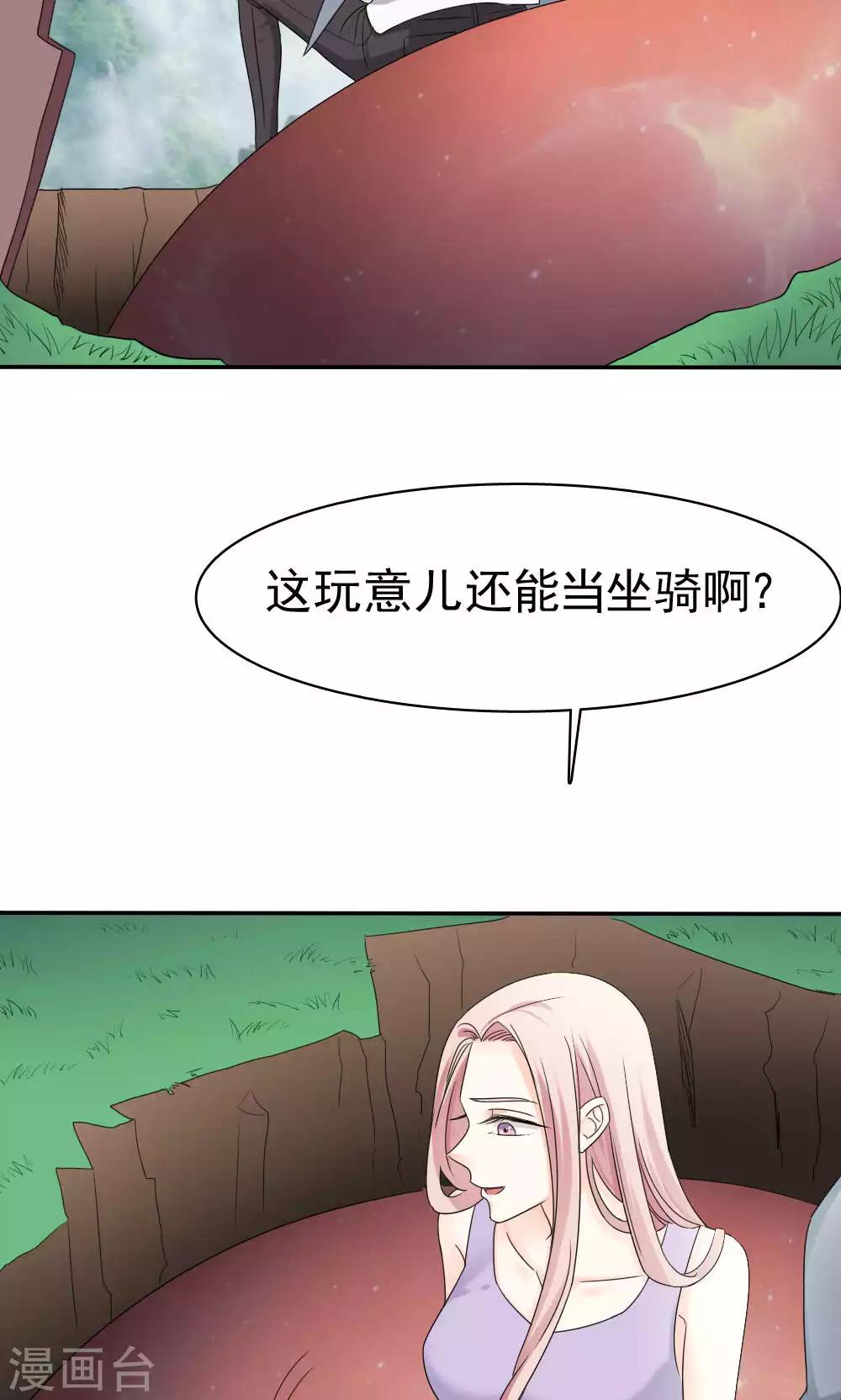最终话29