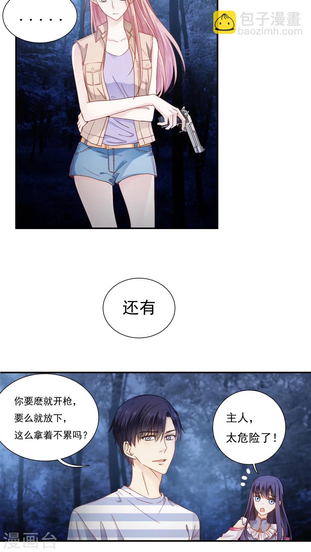 第23话16