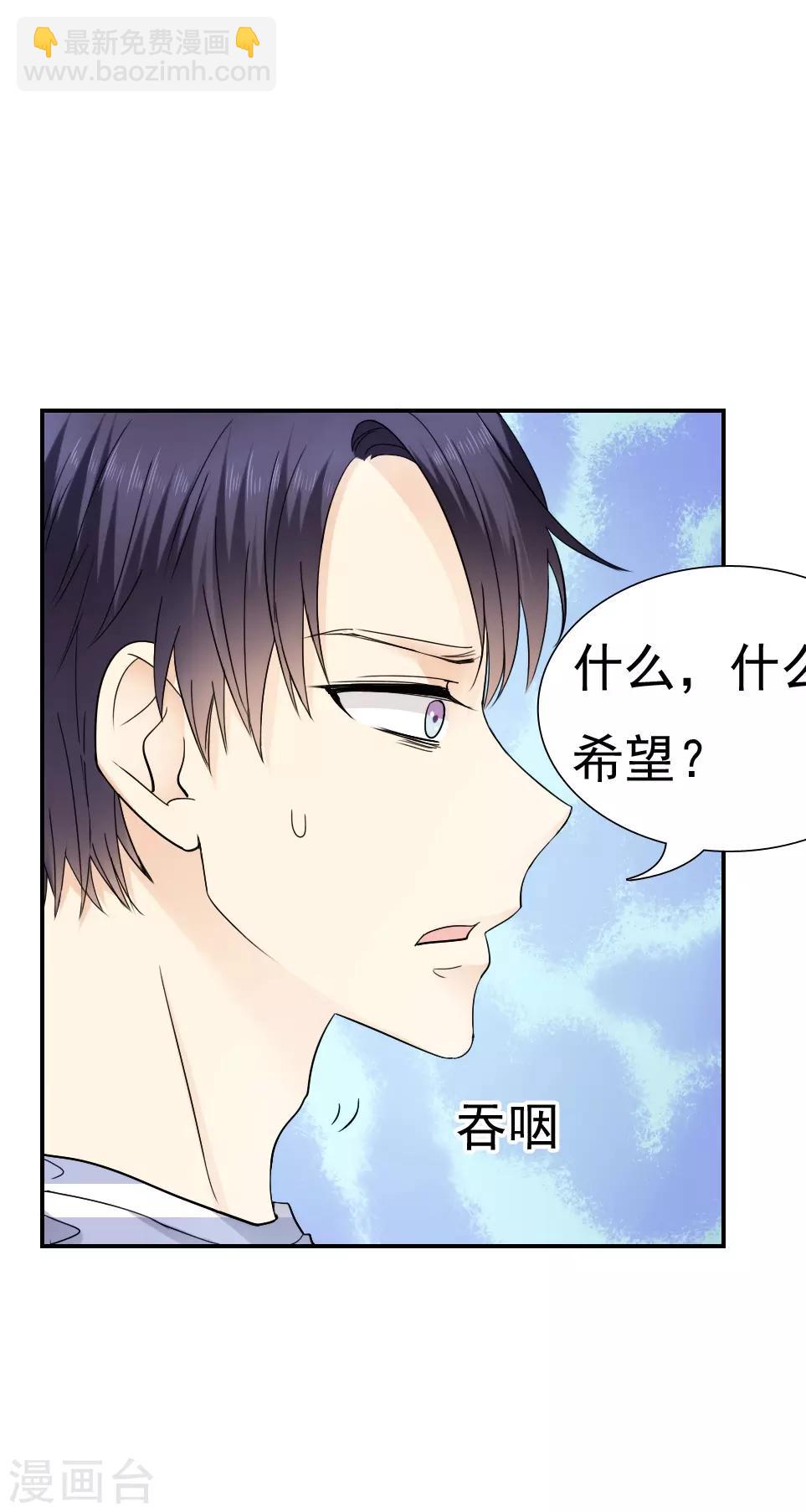 第19话2