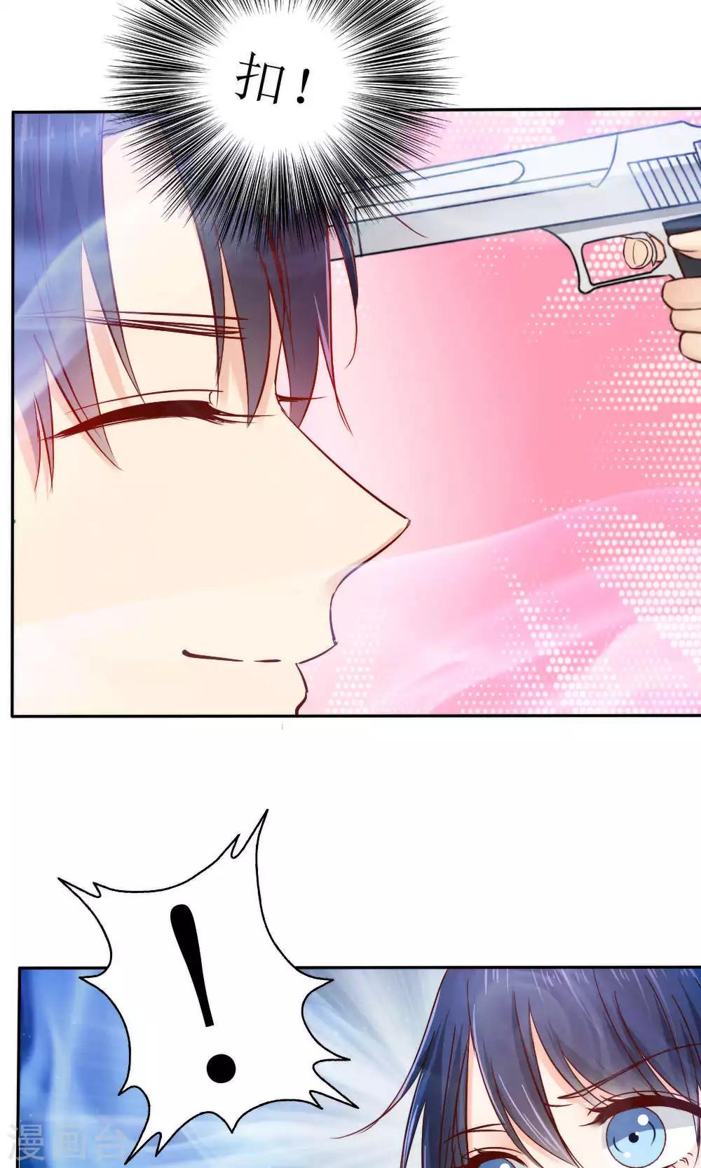第41话26