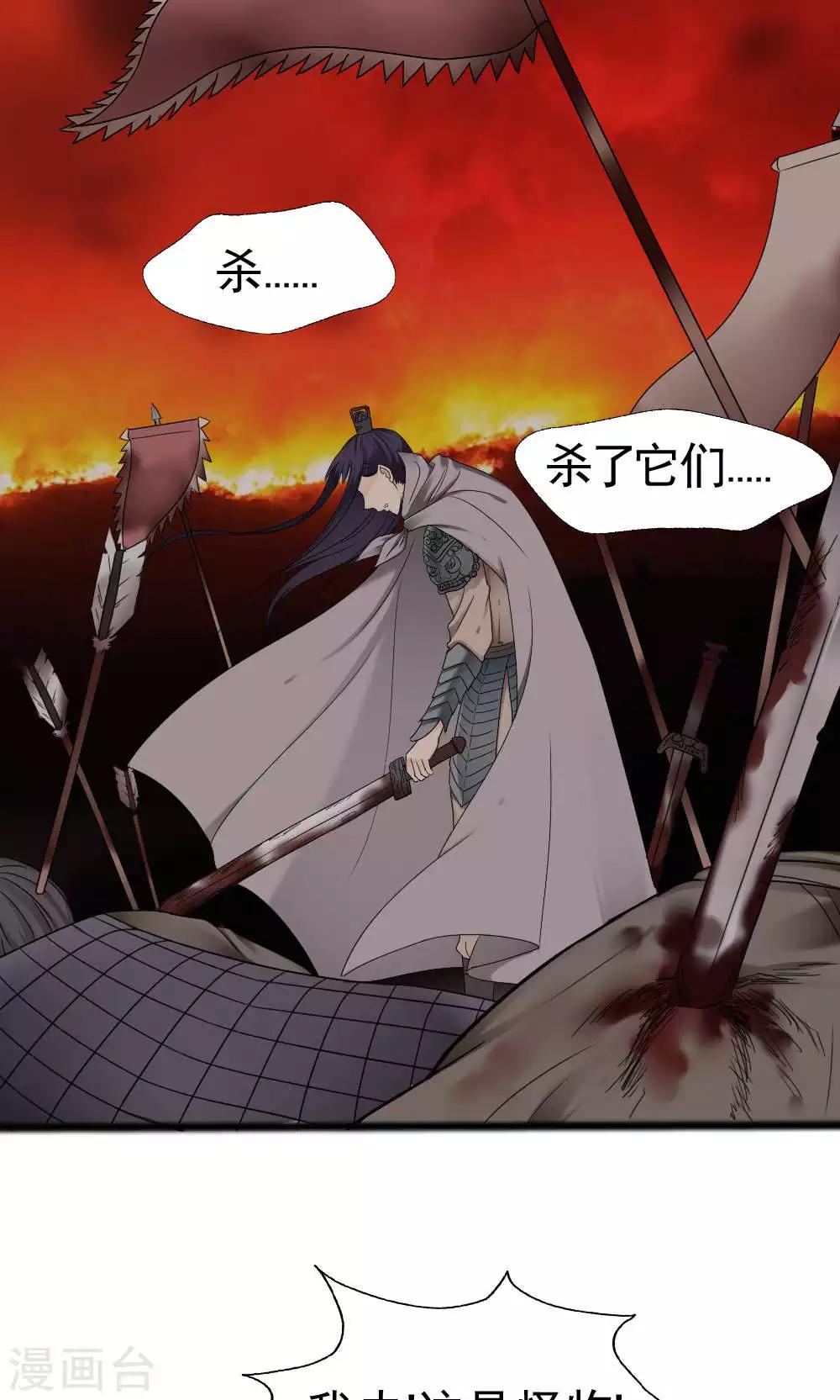 第65话6