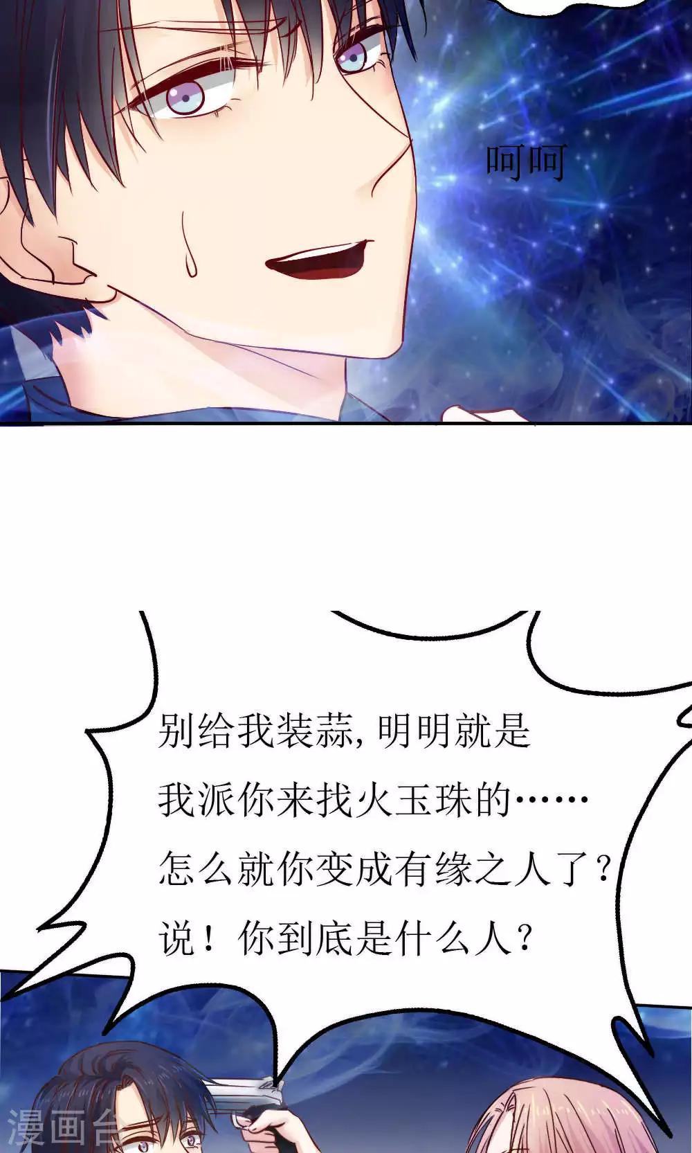 第41话18
