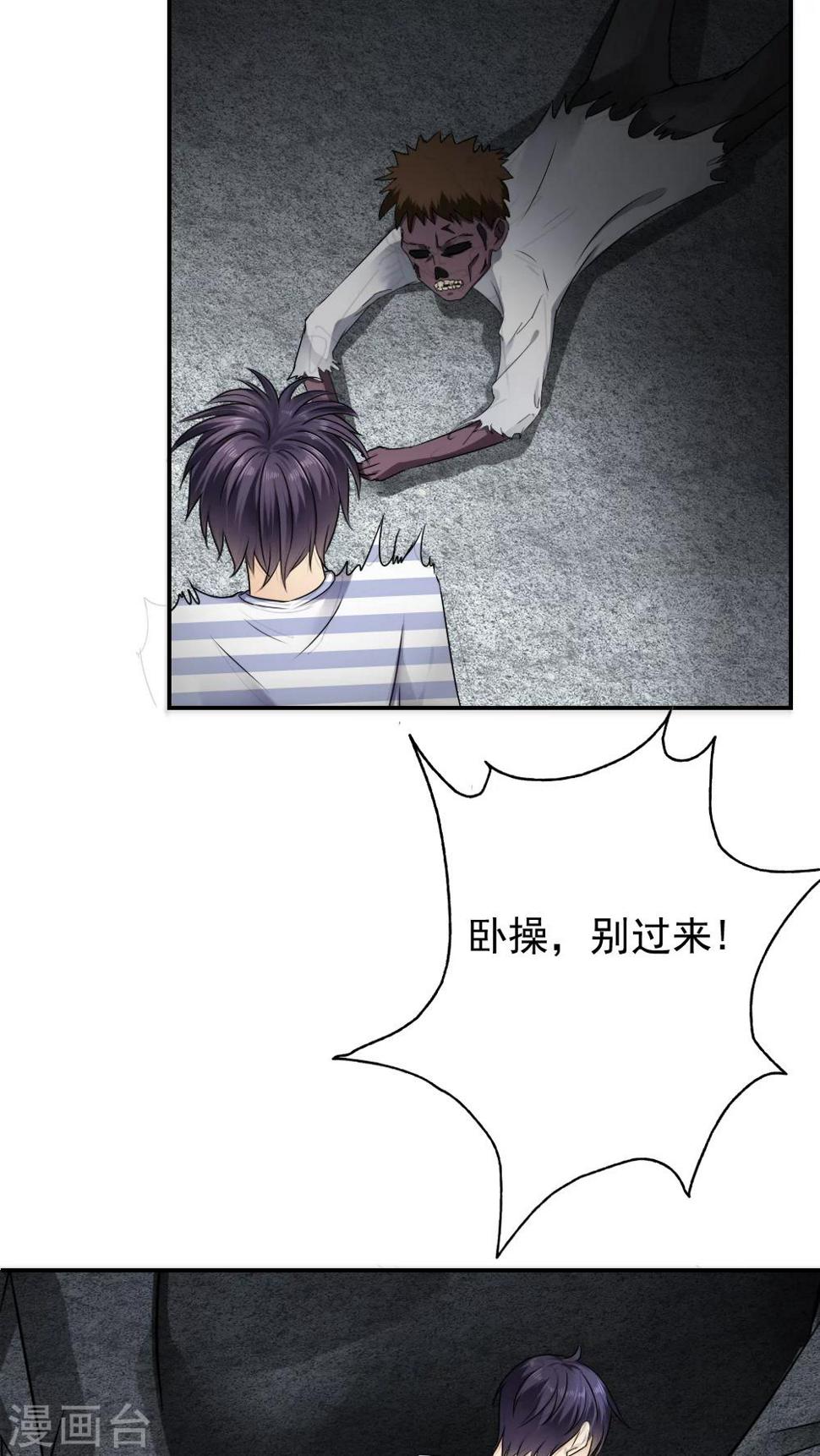 第18话15