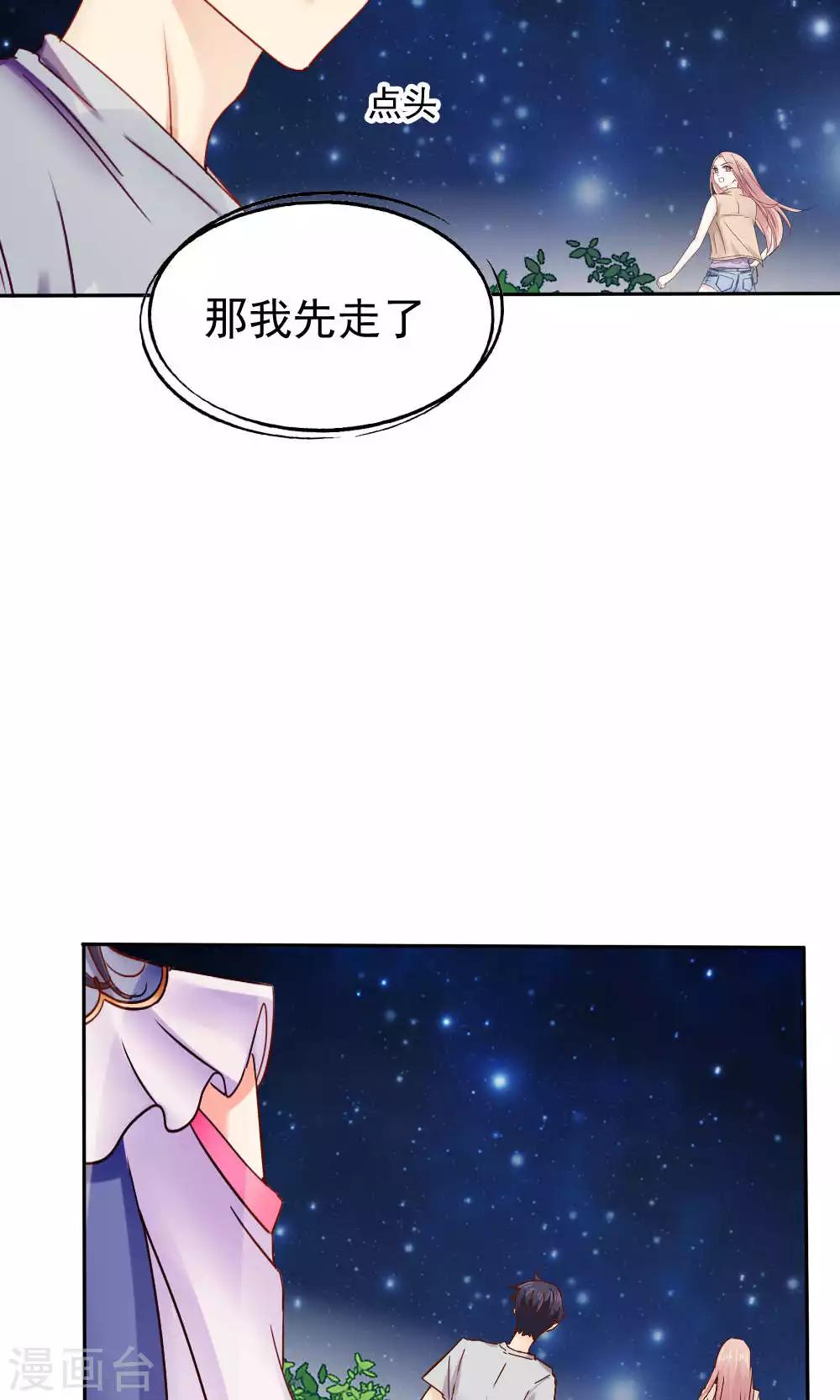 第49话11