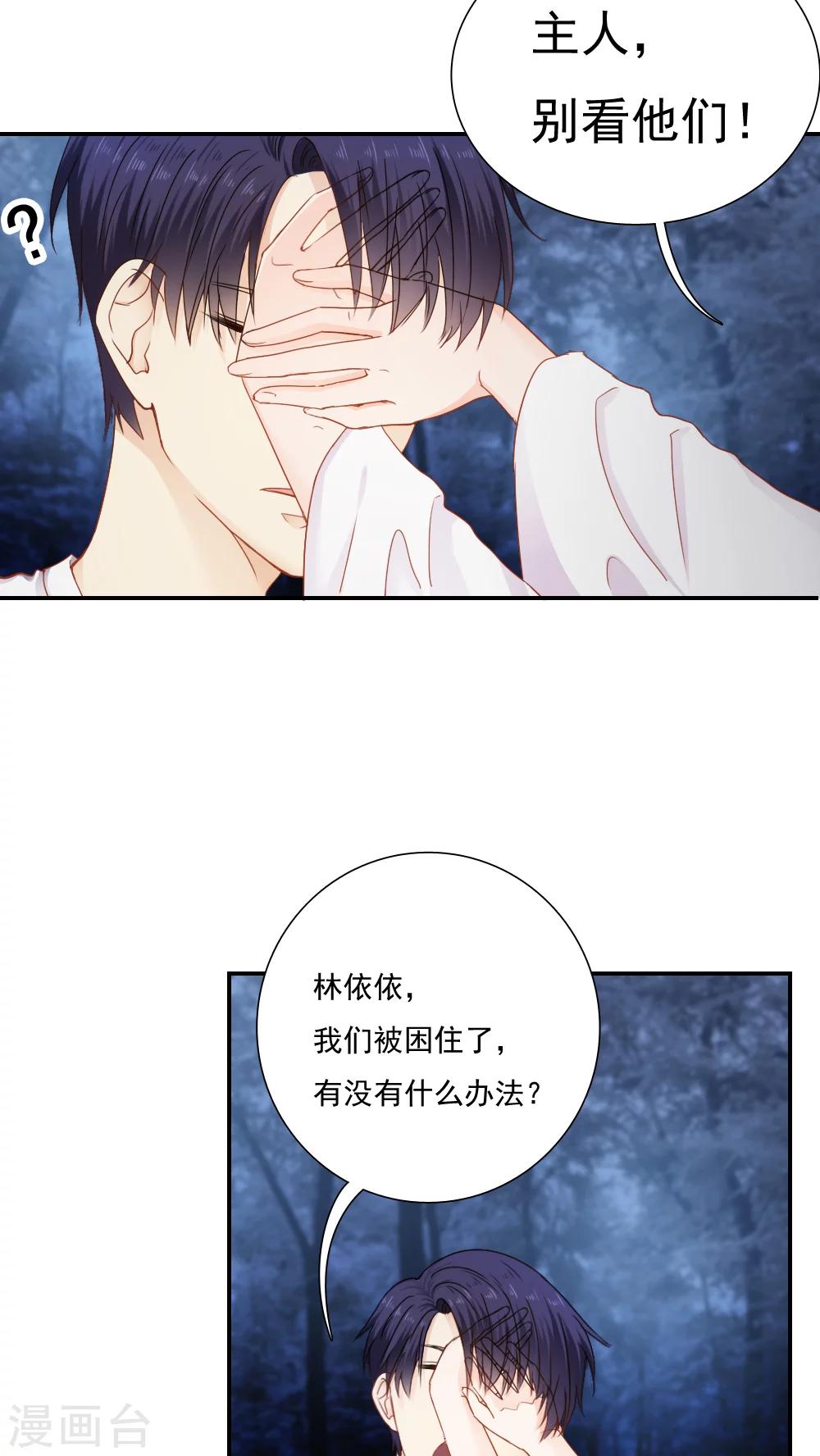 第24话12