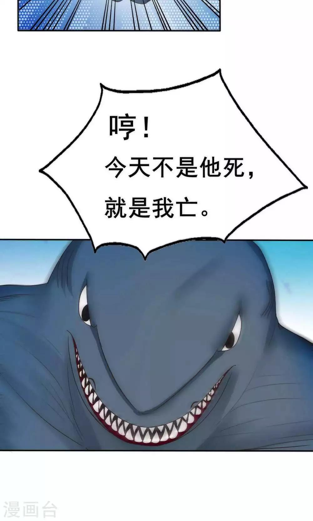 第56话6