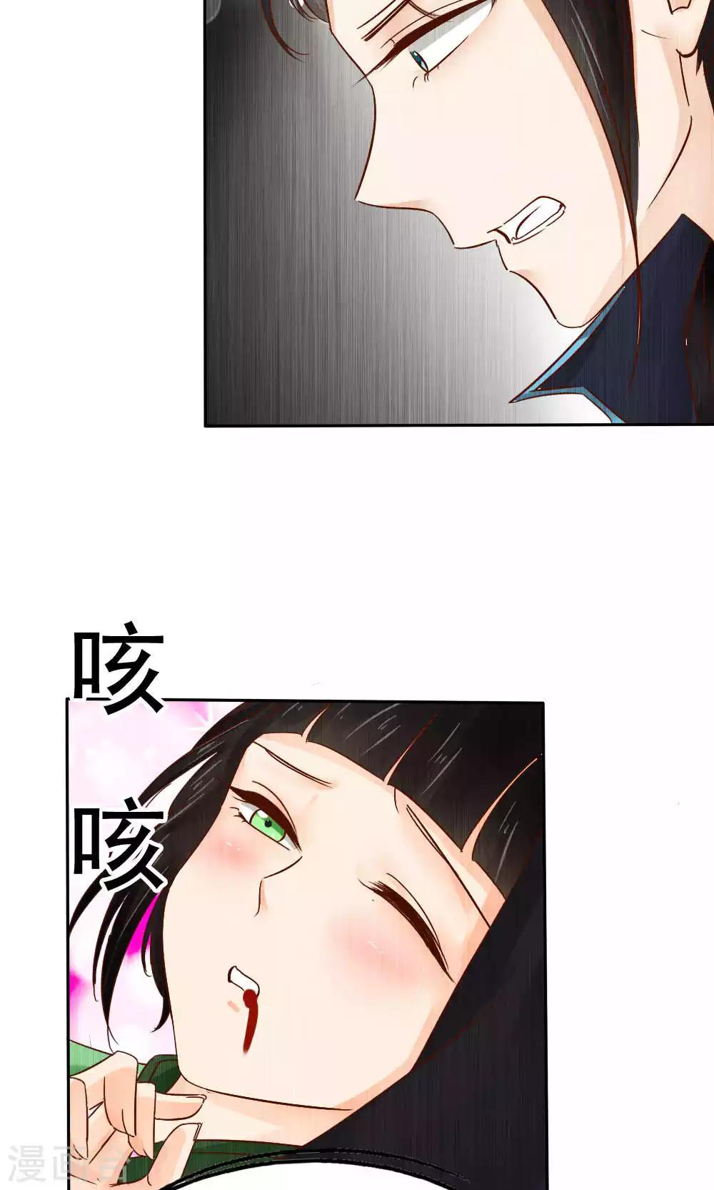 第53话24