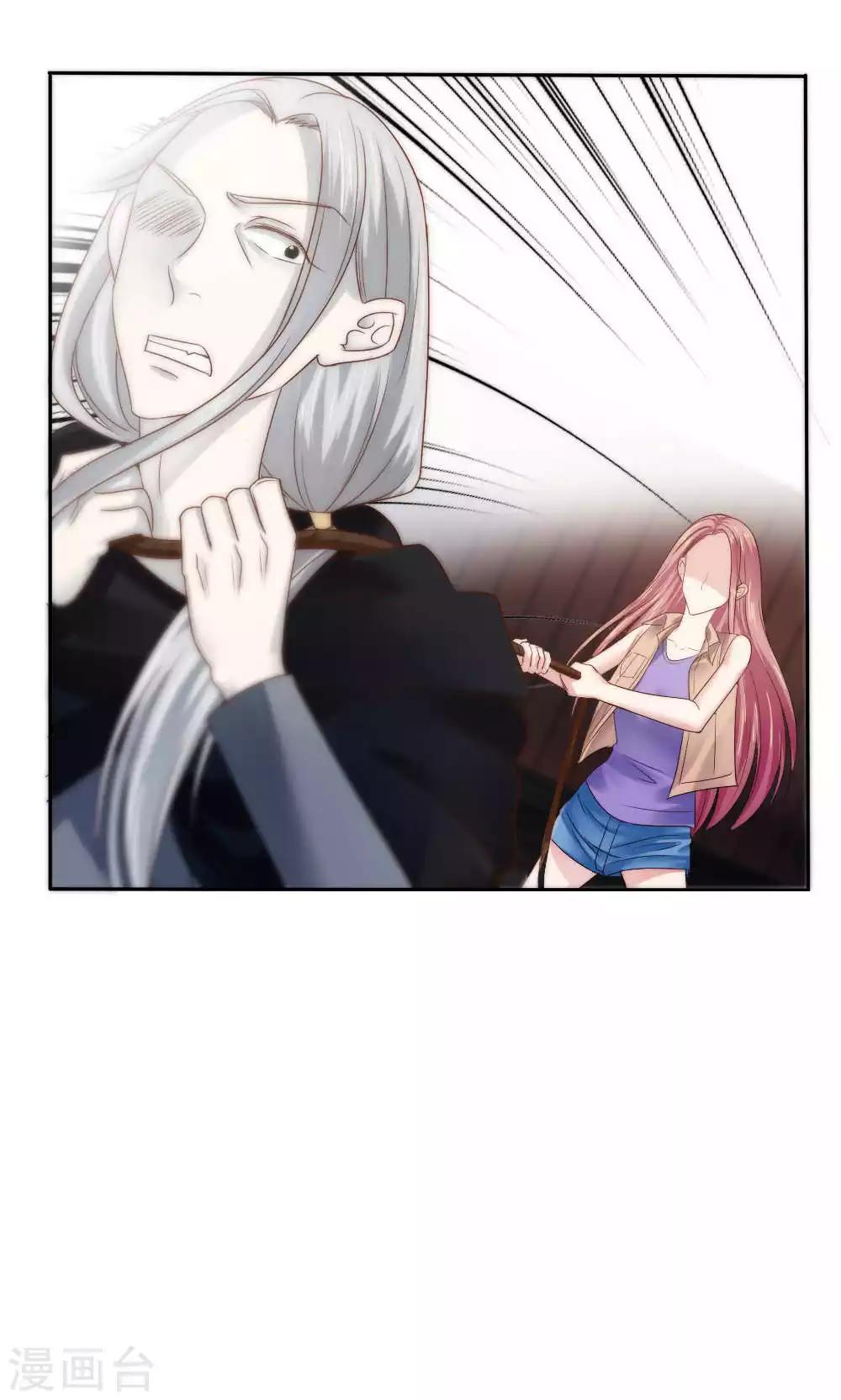 第61话9