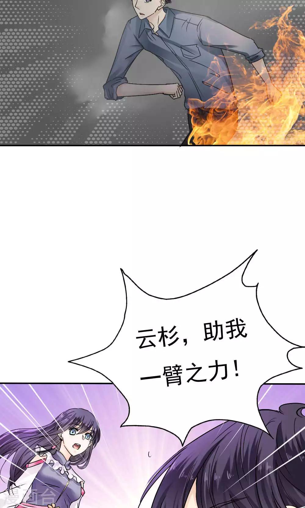 第39话27