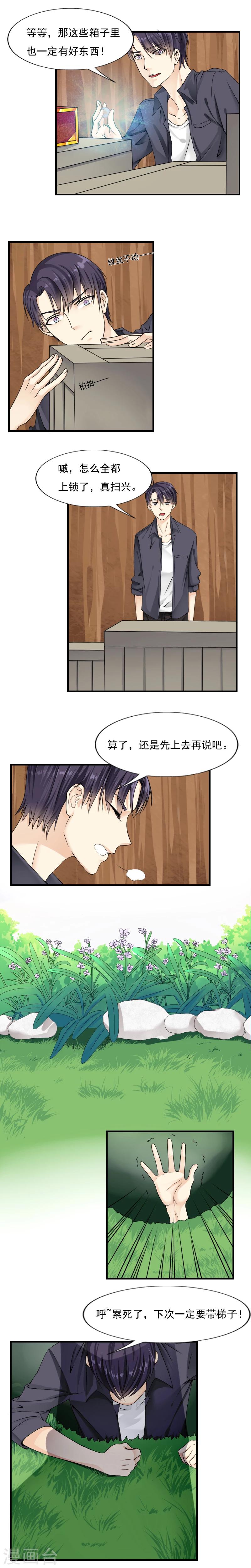 第2话1