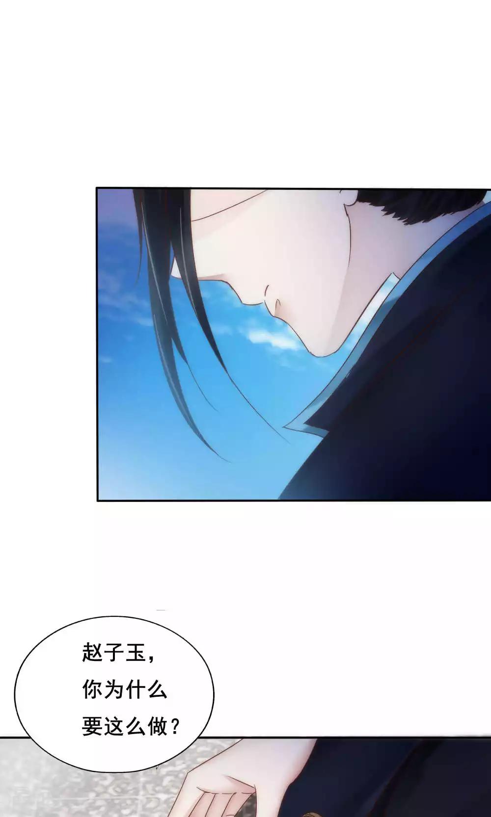 第54话2