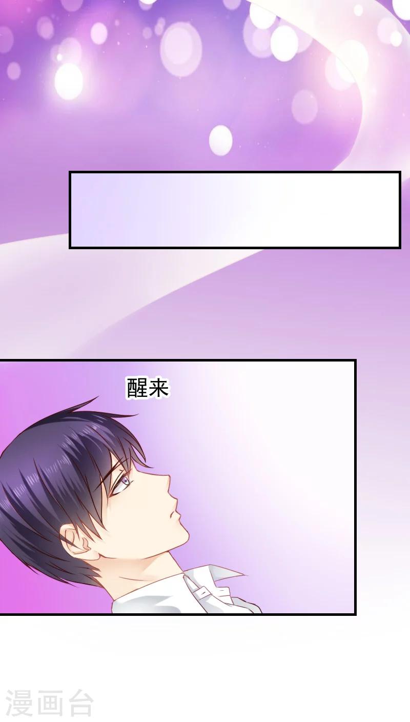 第11话3