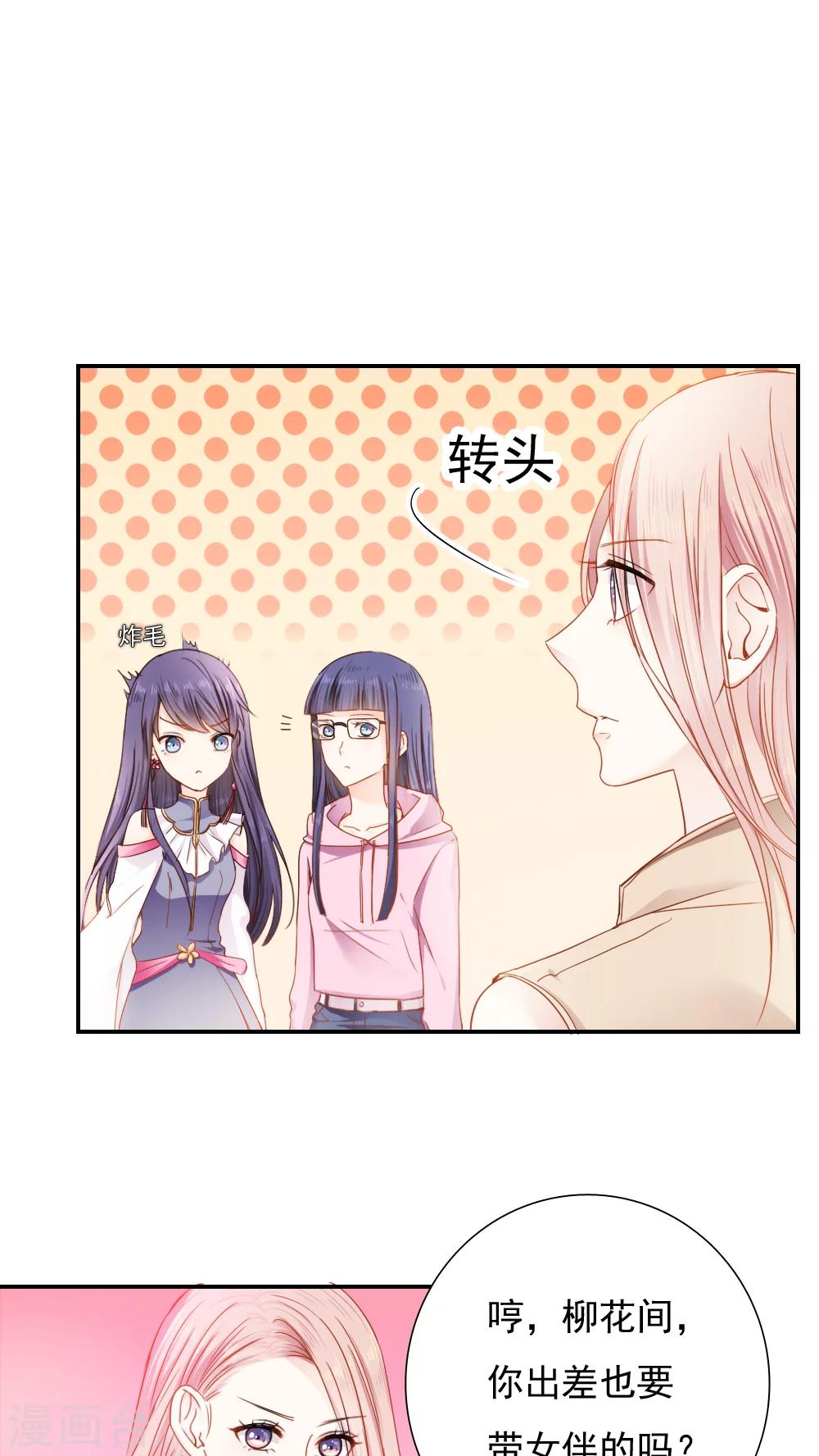 第22话6