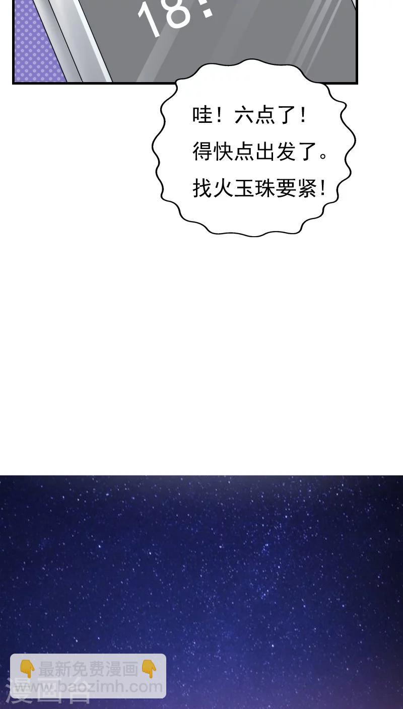 第11话7