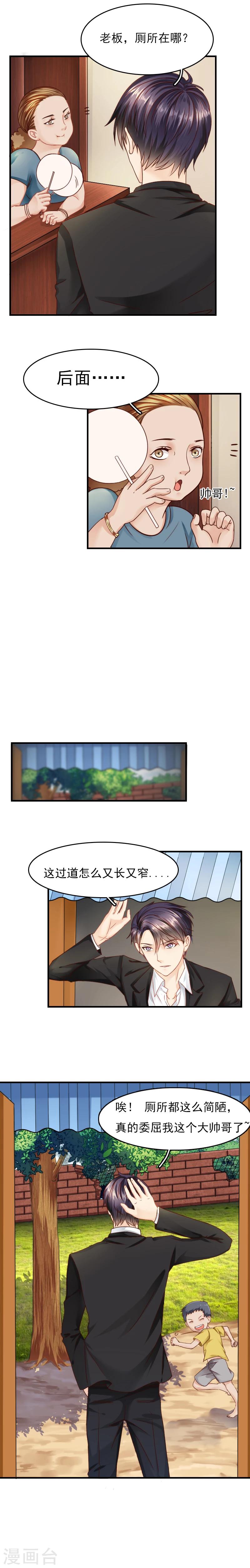 第6话1