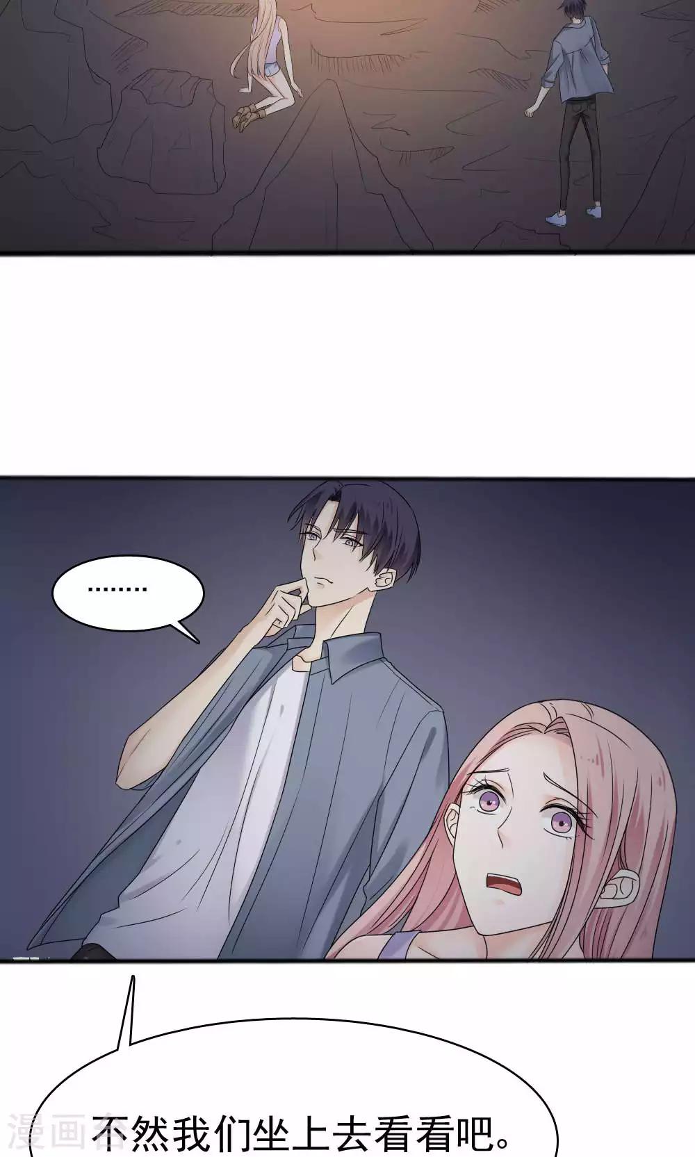 最终话24