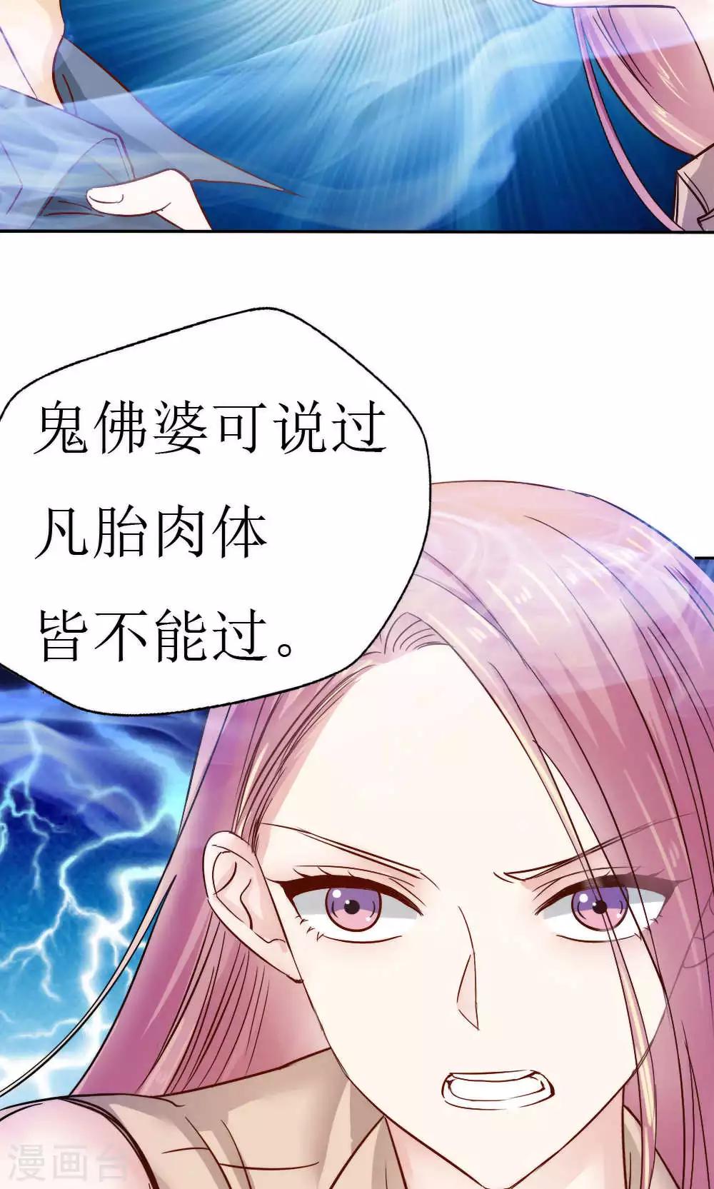 第41话22