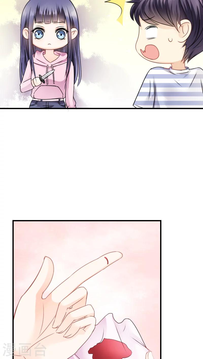 第17话15