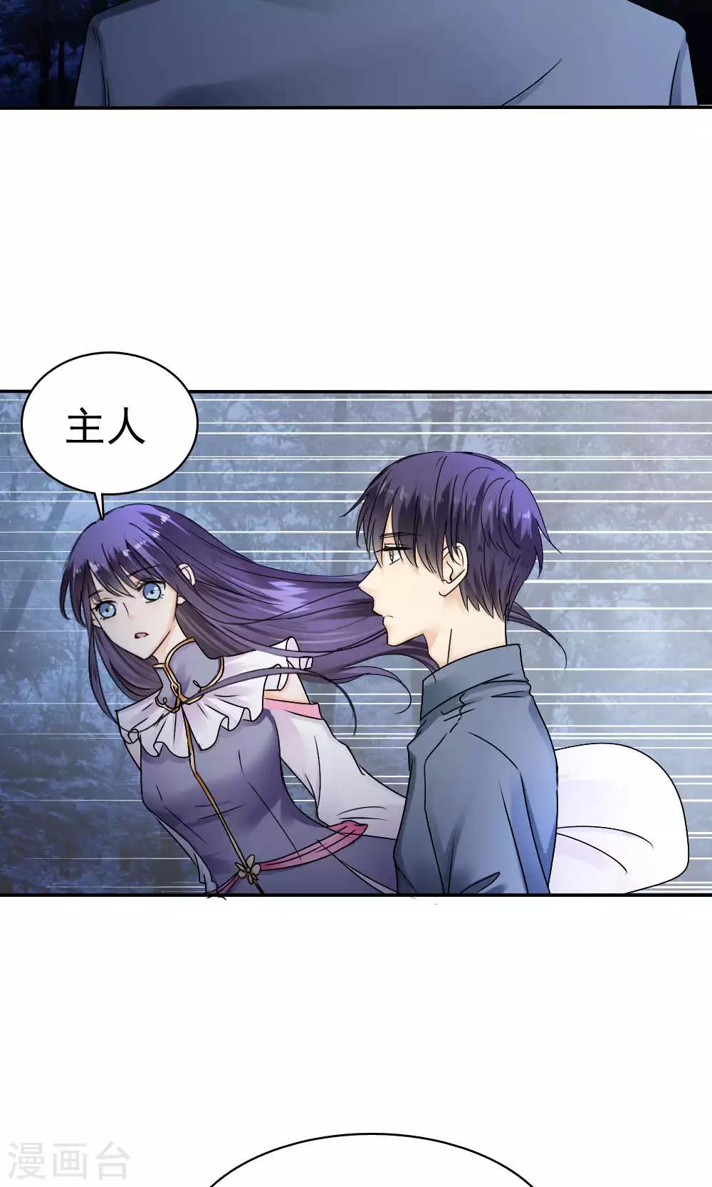 第39话11