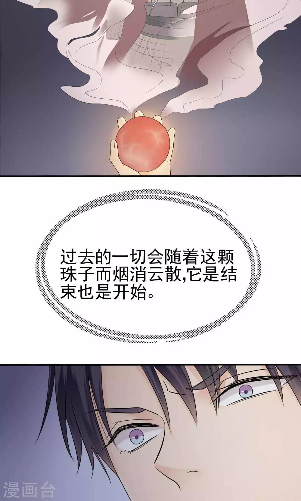 最终话18