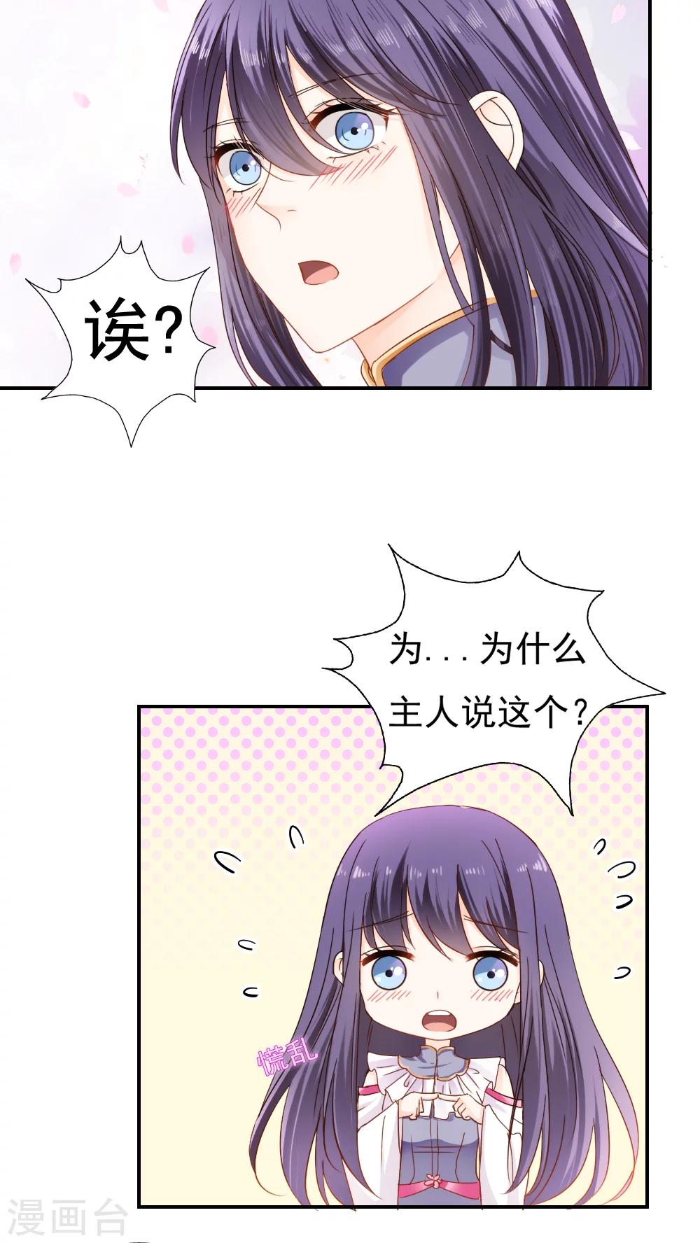 第25话25