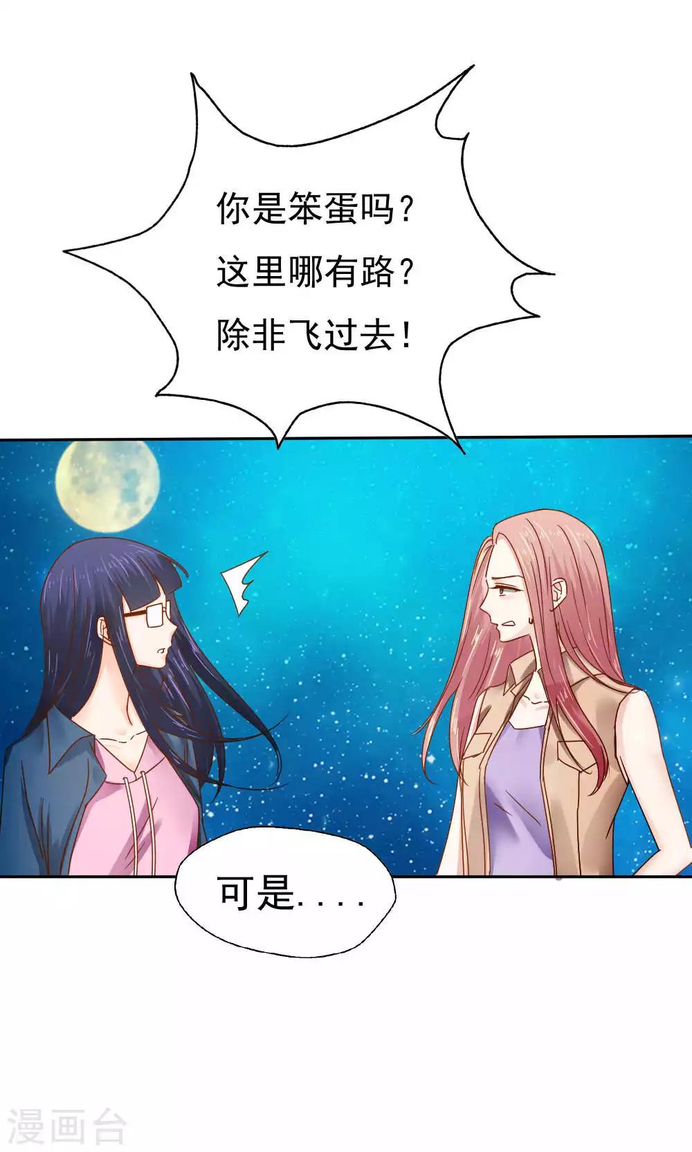 第49话24
