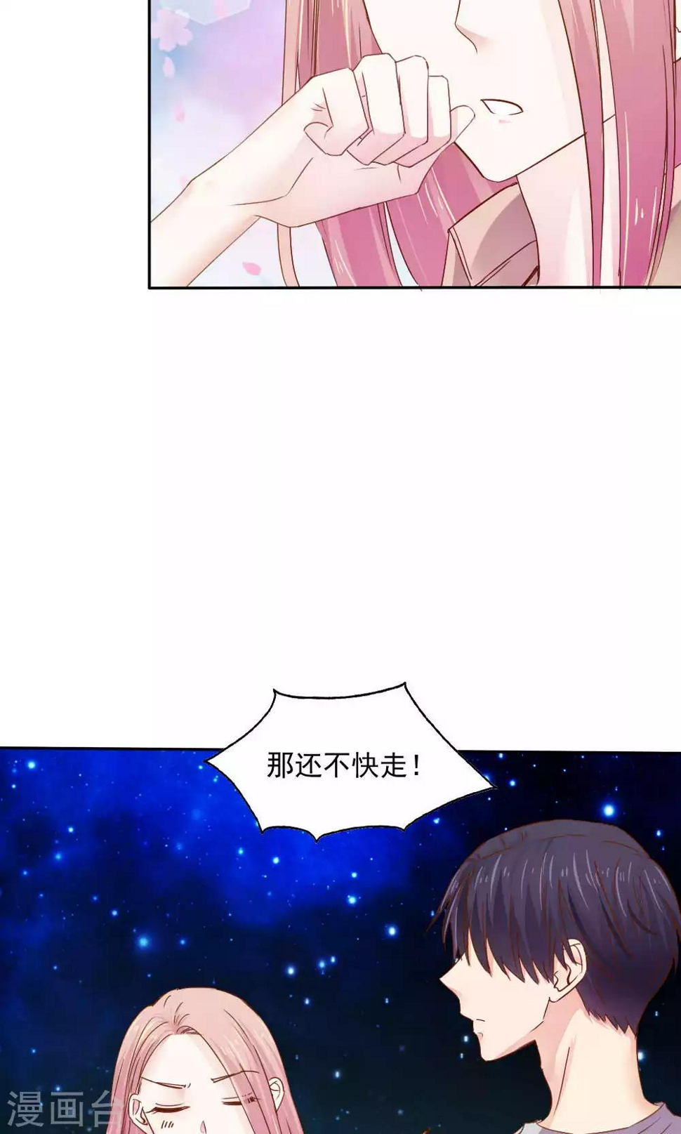第49话3