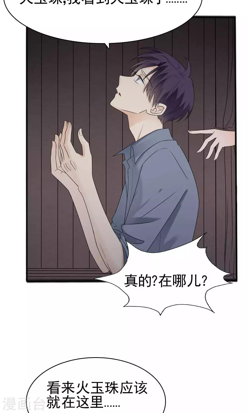 第65话9
