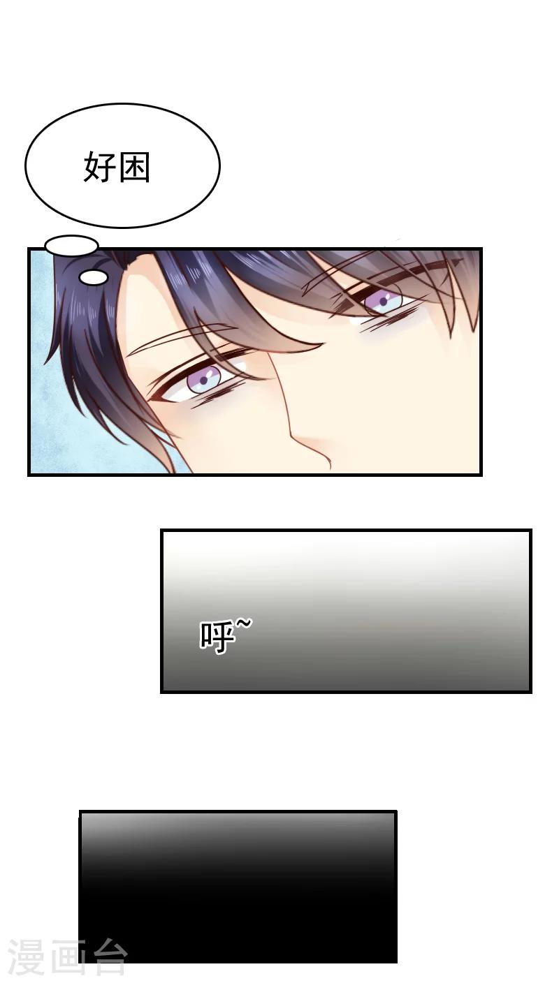 第14话15