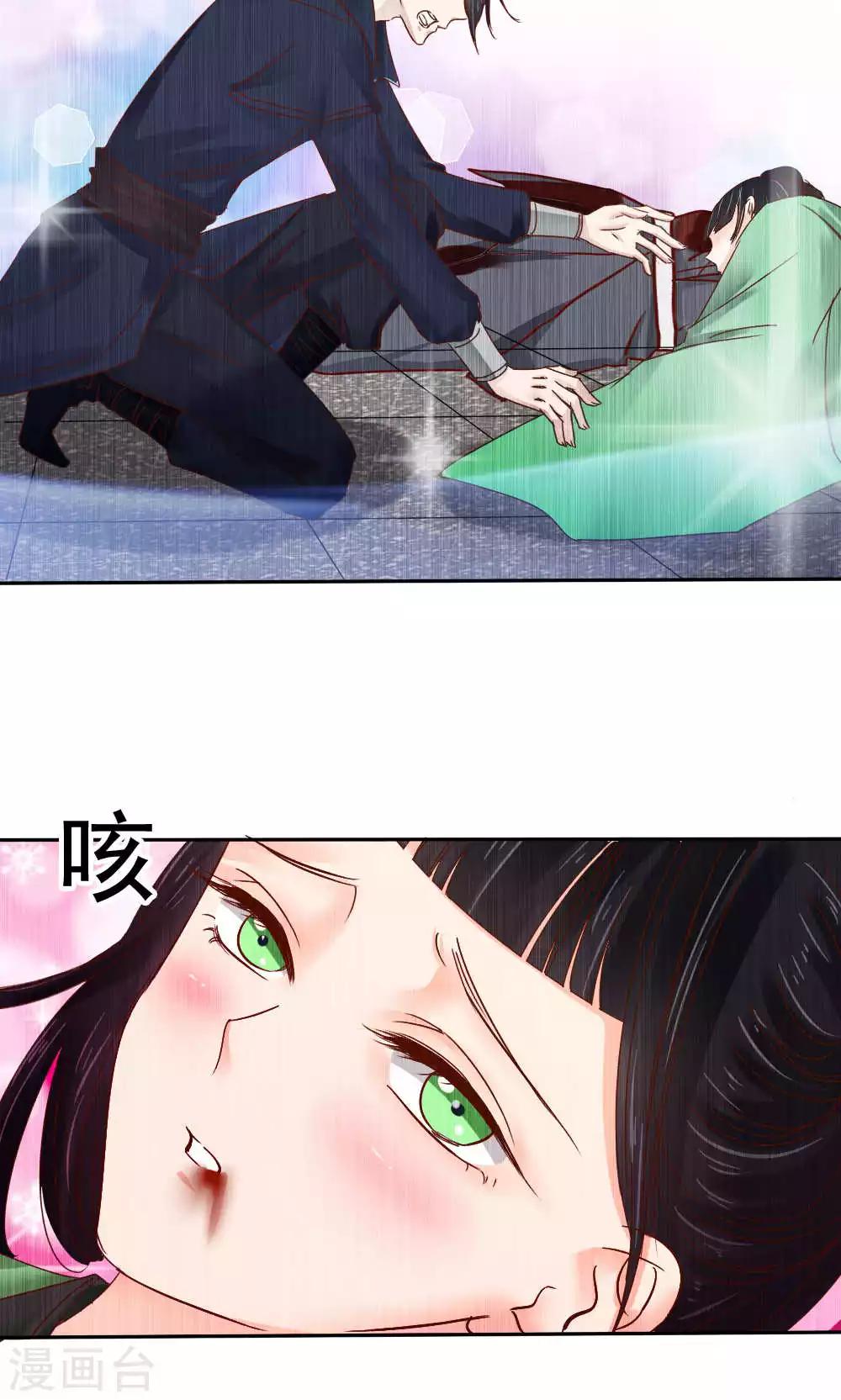 第53话20