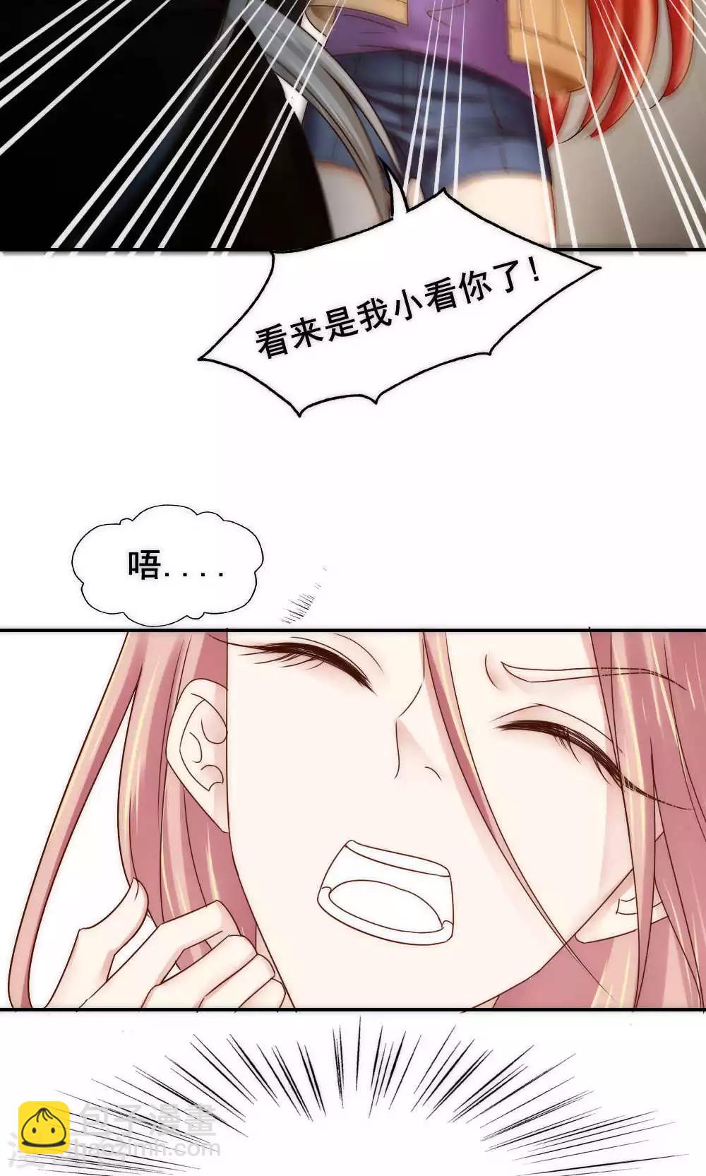 第63话20