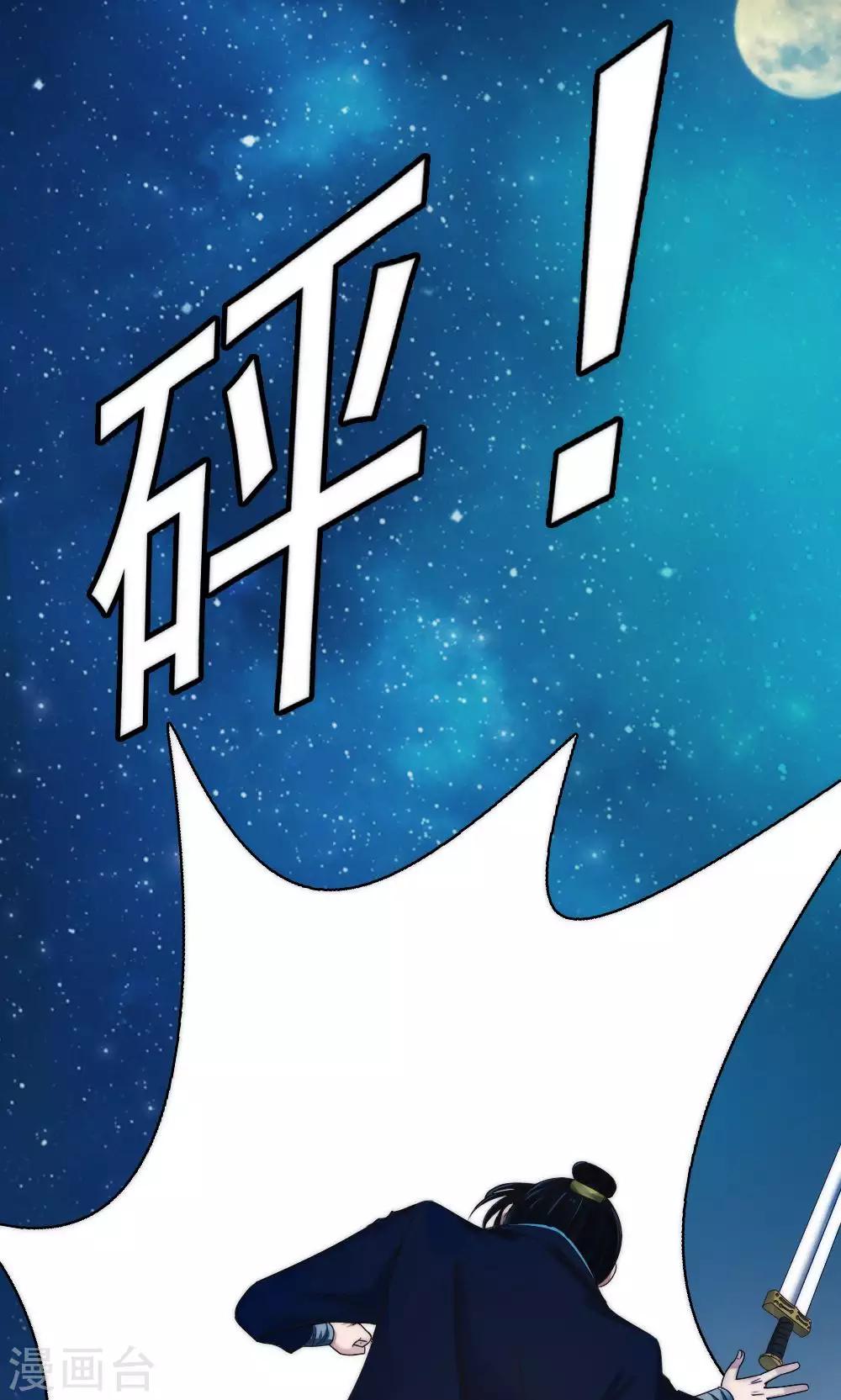 第55话1